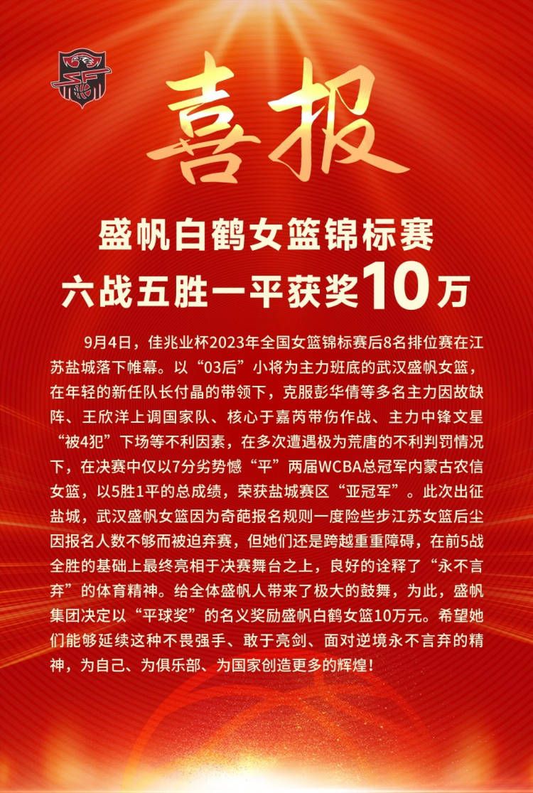 不过切尔西已经和帕尔梅拉斯进行了联系，他们想签梅西尼奥，据悉这笔交易的转会费可能会达到4000万欧元。